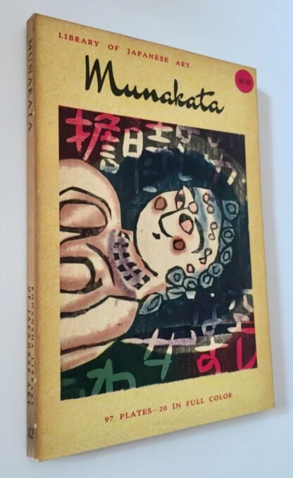 Shiko Munakata Library Of Japanese Art No. 12 second printing 1959