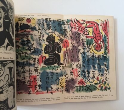 Shiko Munakata Library Of Japanese Art No. 12 second printing 1959 - immagine 9