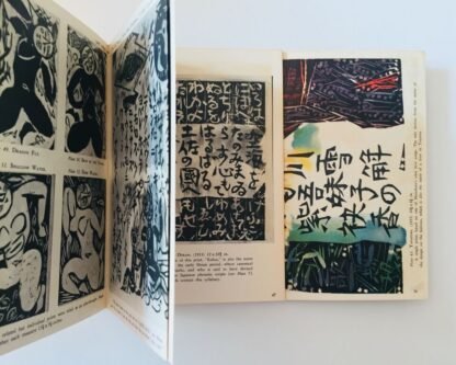 Shiko Munakata Library Of Japanese Art No. 12 second printing 1959 - immagine 5